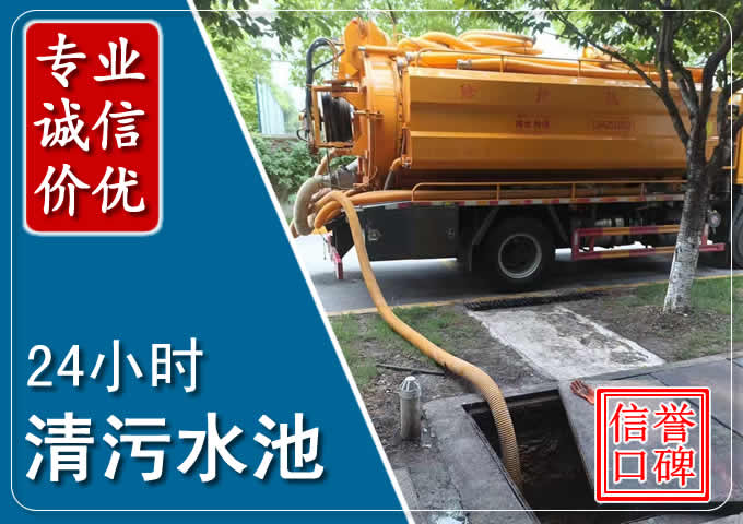 永嘉化粪池清掏时人工与自动化哪个更好？清掏时有哪些要求？